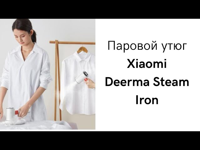 Превью видеоролика
