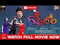 Gopilola Full Telugu Movie Sanathkumar RRavindra ManjunathArasu Nimisha K Chandra Sapthagiri