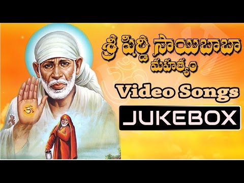 Sri Shirdi Saibaba Mahathyam Movie || Video Songs Jukebox || Vijayachander, Chandra Mohan