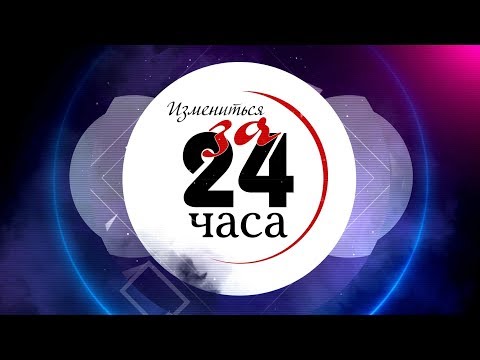 Смотреть видео на alushta24.org