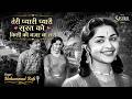 तेरी प्यारी प्यारी सूरत को किसी की नज़