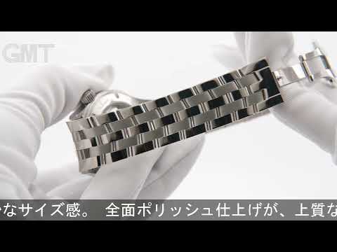 SINN 6068.B 6068.012