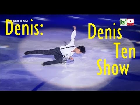 Denis TEN #1 - "She won't be mine" (Denis Ten & Frds 2018)