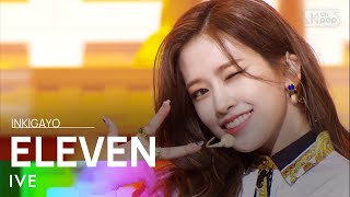 Download lagu IVE(아이브) - ELEVEN @인기가요 inkigayo 20211205 mp3