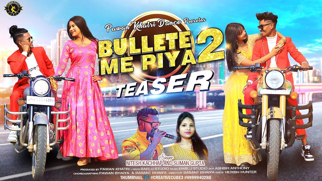 Bullet Me Piya 2 || New Nagpuri Song || Singer Nitesh Kachhap & Suman Gupta || Teaser Video
