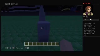 うーゆー　と　よっしーみんなでやって　みたパート12　マイクラ