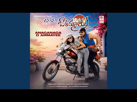 Swathi Chinuka — watch video