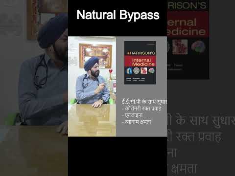 What is written about EECP in Harrison Principals of Internal Medicine #NaturalBypass #EECP #ECP