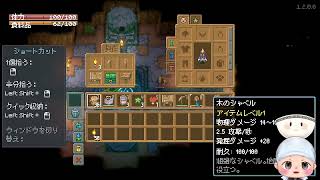 1【#コアキーパー】気が付いたら地下世界に？かとねお冒険譚