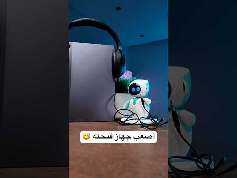 هل جهازك فيه هذي الميزة؟