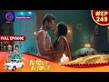 बिंदिया सरकार 23 April 2023 Full Episode 249 Bindiya Sarkar Dangal TV