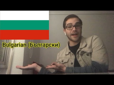 The Bulgarian Language! - SpeechLeech 'B'