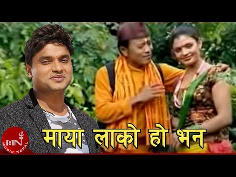 Maya Lako Ho Bhana - Pashupati Sharma & Sarla Pande