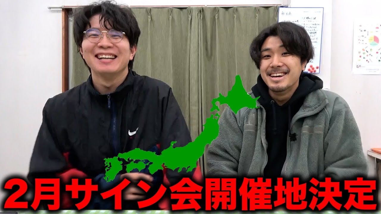 おまつが会いに行きます！