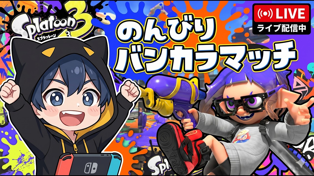 YouTubeサムネイル