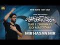 Dar E Zindan Pe Koi Masooma Mir Hasan Mir Nohay 2025 Muharram 2025 1447