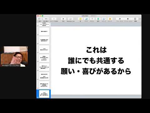 コーチ・カウンセラーで月収に+１０万円稼ぐ方法
