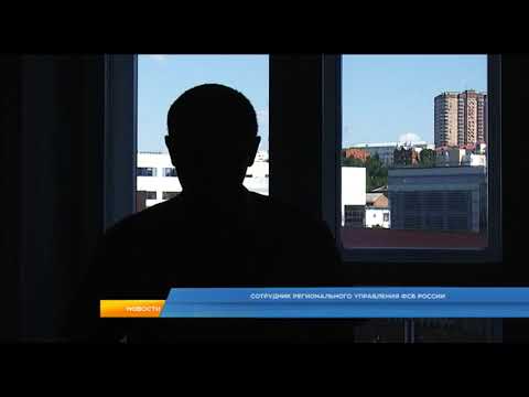 Житель Курска спонсировал международный терроризм