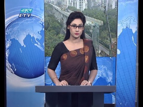 02 PM News || দুপুর ০২টার সংবাদ || 12 May 2021 || ETV News