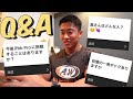 【Q&A】登録者数3万人、ありがとうございます!色んなジャンルの解答しました!