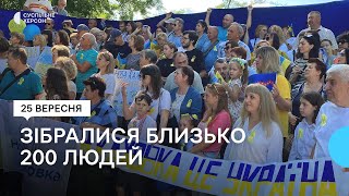 День Нової Каховки в Одесі