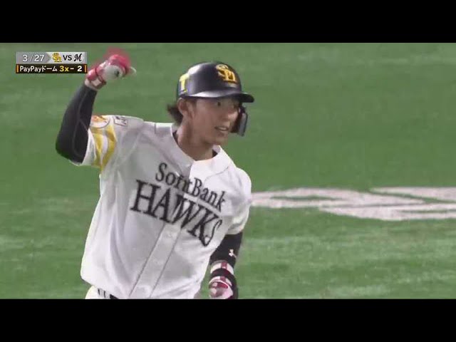 3/27 ホークス対マリーンズ ハイライト