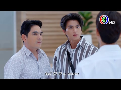 เต็มเรื่อง