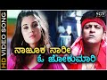 Naajooku Naari Yuvaraja HD Video Song Shivarajkumar Lisa Ray Ramana Gogula K Kalyan