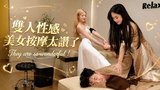 They are so crazy awesome ! Pretty Vietnamese lady massage ! Relax glow barbershop