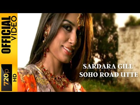 Soho Road Utte — watch video