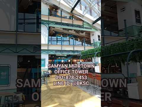 ให้เช่า เซอร์วิส ออฟฟิศ Serviced Office พื้นที่สำหรับ 1 - 100 ท่าน ตกแต่งสวย พร้อมเข้าอยู่ อาคาร สามย่านมิตรทาวน์ ออฟฟิศ - Samyarn Mitrtown Office Building ใกล้รถไฟฟ้าใต้ดิน MRTสามย่าน ย่านปทุมวัน, สามย่าน, พระราม4, จุฬา, สีลม – รูปที่ 2