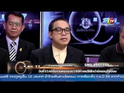 คลิกเพื่อดูคลิปวิดีโอ