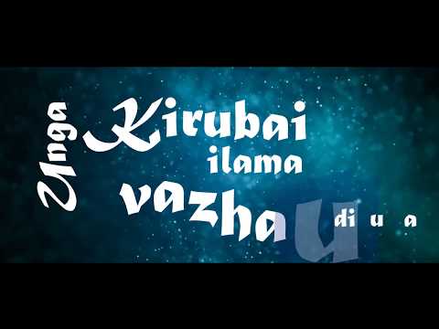 Unga kirubai Illama [Official song] JD Music