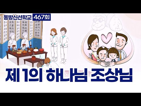 기초(숨) 수행과정