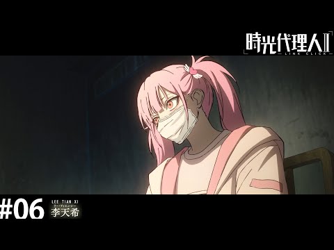 06 (JP)