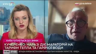 Зараз не час вкладати кошти в бруківку!