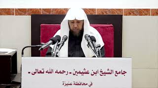 صورة 104- التعليق على صحيح مسلم كتاب الطهارة- فضيلة الشيخ أ د سامي بن محمد الصقير- 7 جمادى الآخرة 1444هـ