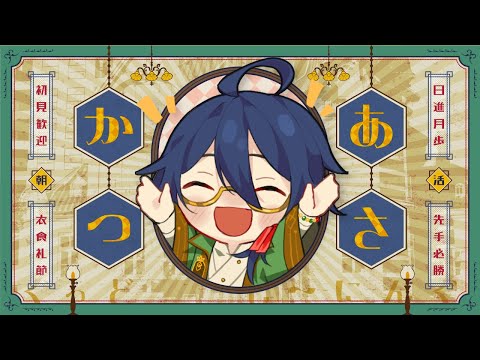 【朝活配信】5/26 火曜日 初めての方も是非どうぞ☆ まったり雑談✖素人タロット占い=ゆる癒し朝活タイム #shorts #varkshorts【個人勢Vtuber/祭囃やくも】