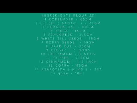 Bisi bele bath powder