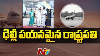 President Ramnath Kovind Hyderabad Tour Ends