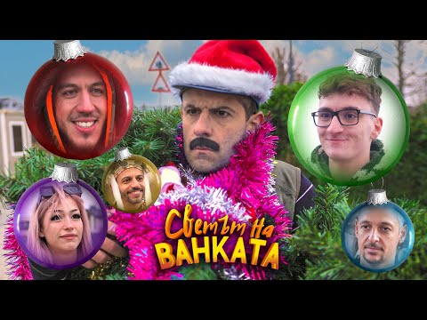 КОЛЕДНА ОКРАСА