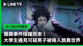 [討論] 真的得到永生不死能幹嘛