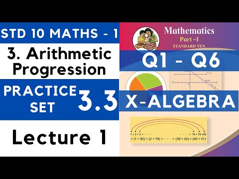 Arithmetic Progression Class 10 Practice Set 3.3 Lecture 1| SSC Std 10 Algebra | Maths 1 Maharashtra