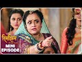 Rimjhim Choti Umar Bada Safar Mini Episode 28 Dangal TV