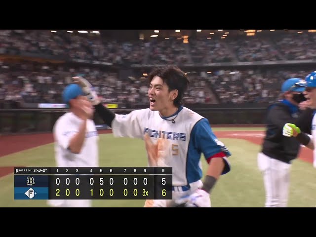 【9回裏】劇的な展開!! ファイターズ・野村佑希 満塁で走者一掃逆転サヨナラタイムリー2ベース!! 2025年8月19日 北海道日本ハムファイターズ 対 オリックス・バファローズ