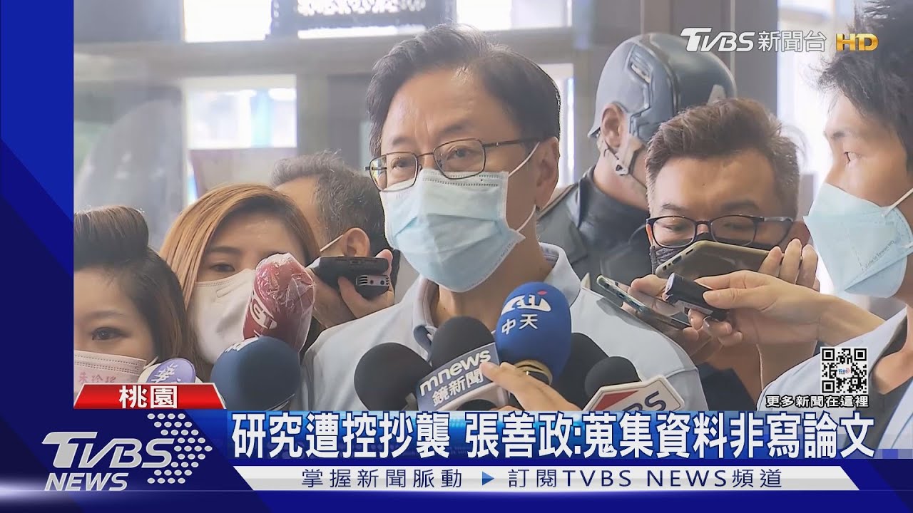 研究遭控抄襲 張善政:蒐集資料非寫論文