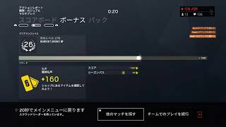 [実況]ちょいシージ[R6S]