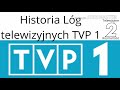 Historia Lóg Telewizyjnych TVP 1