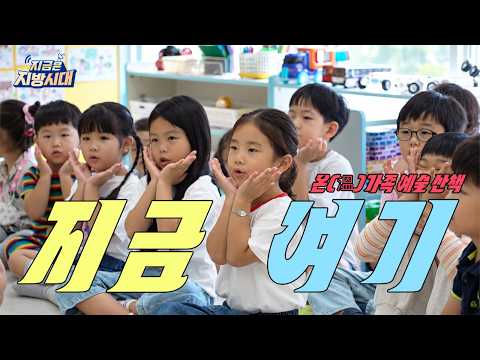 [지금 여기] 온(溫)가족 예술 산책 *⋆*⍋⋆*