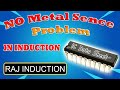 No Metal Sence Problem In Induction Raj Induction